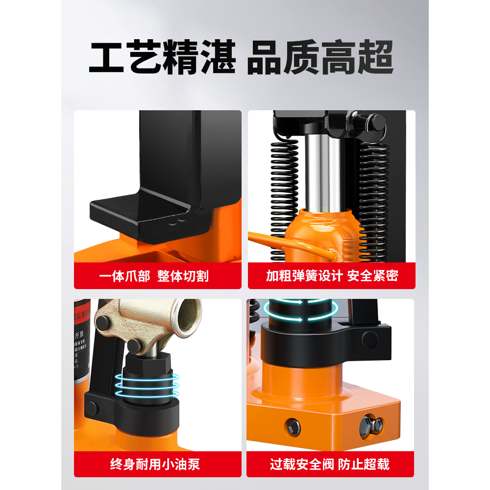 进口型爪式千斤顶液压30t吨50立式跨顶5T10T20油压低位重型起道机