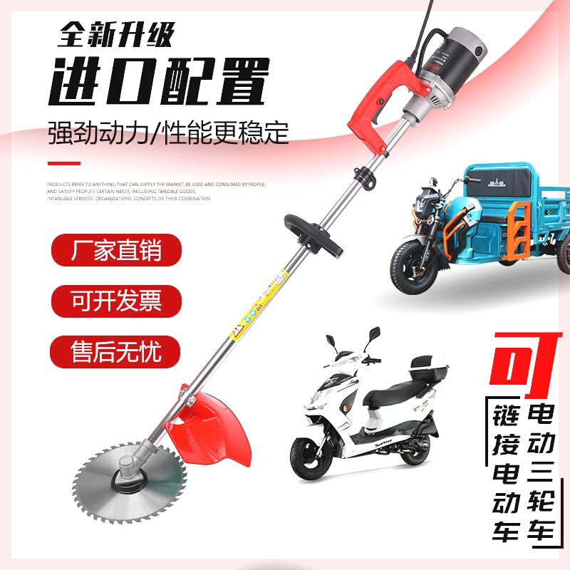 电动割草机除打背负园林