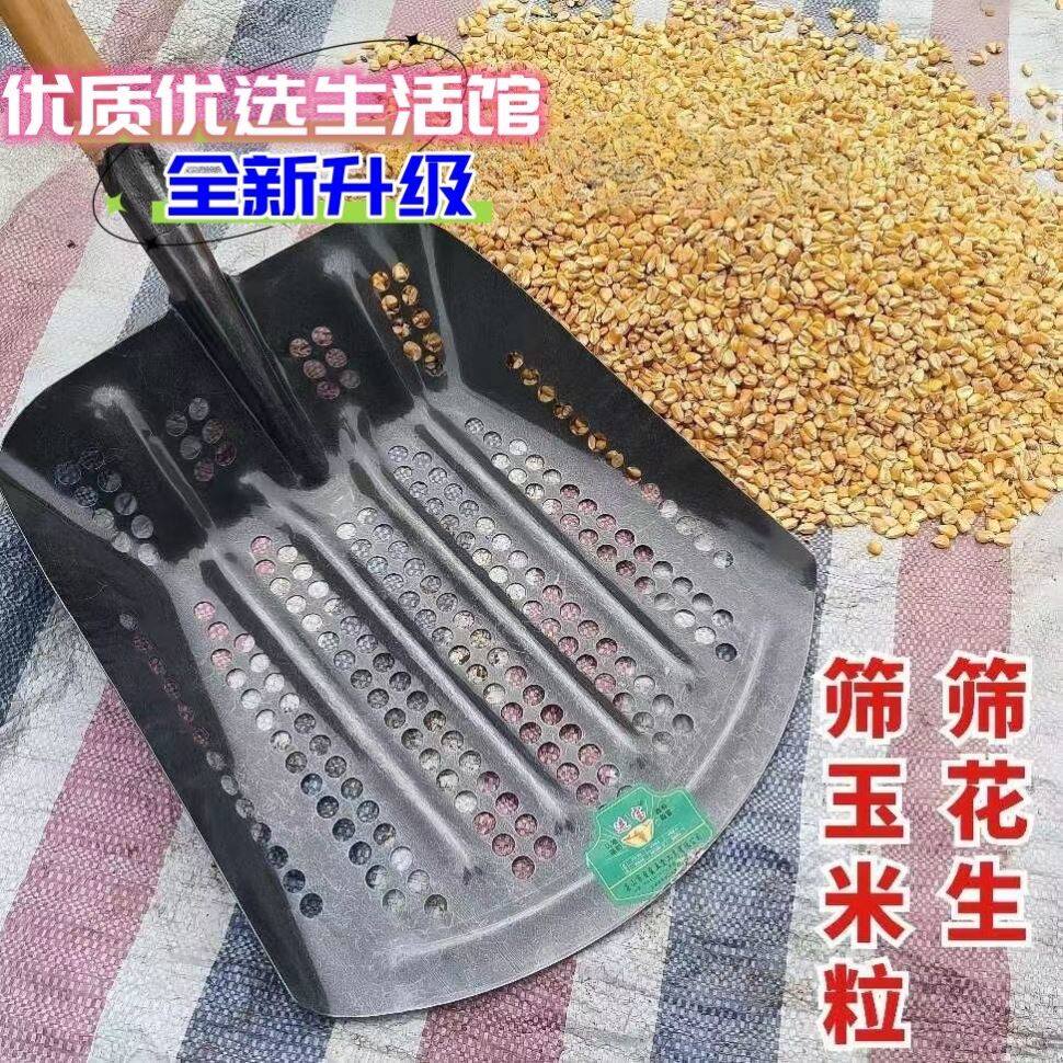 新款锰钢玉米锹全钢加厚铲收玉米收花生入盾农用空心大铁铣粮食铲