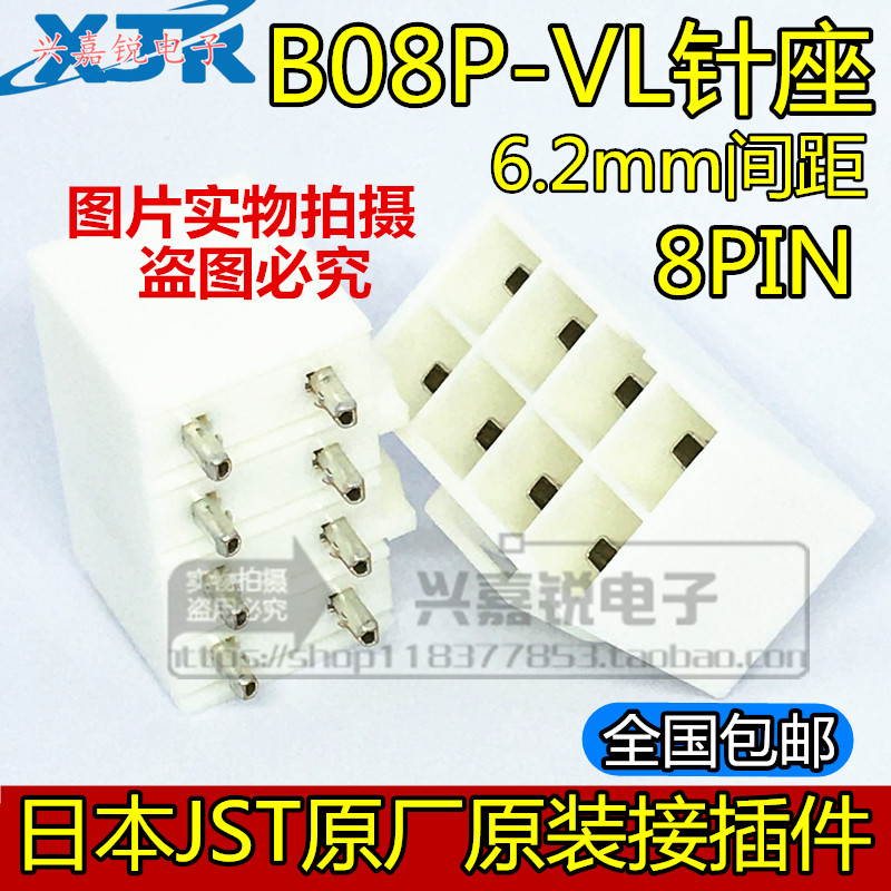 全新进口原装日本厂连接