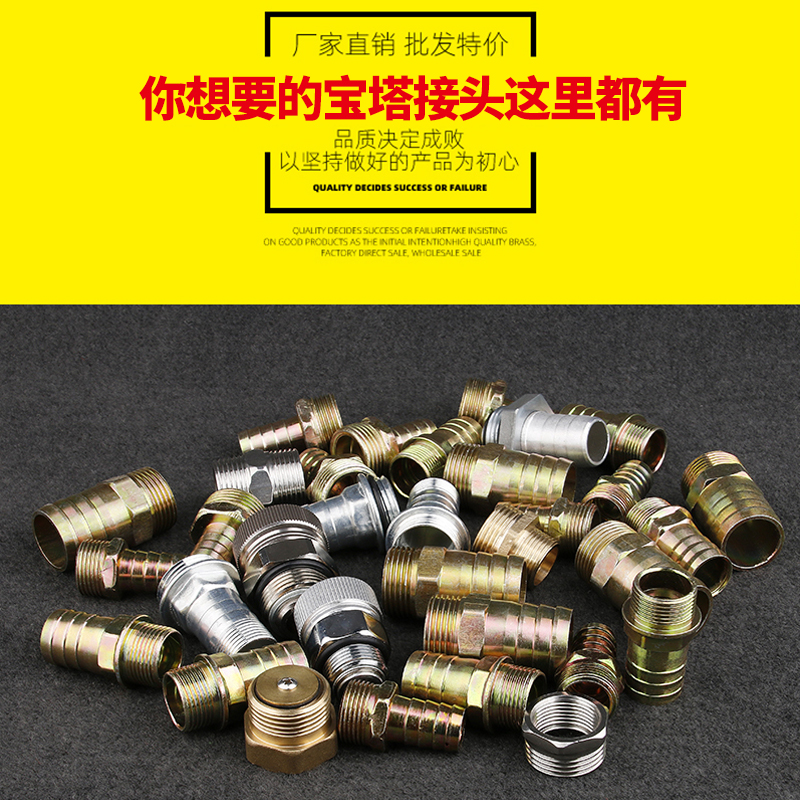 变径接头旋转六角宝塔软