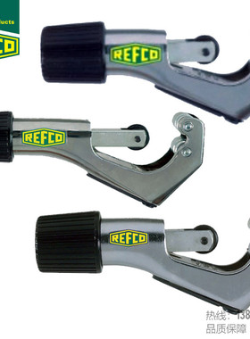 REFCO/威科滚轴管道切割器割刀RFA-274-FC RFA-312-FB 14338停产