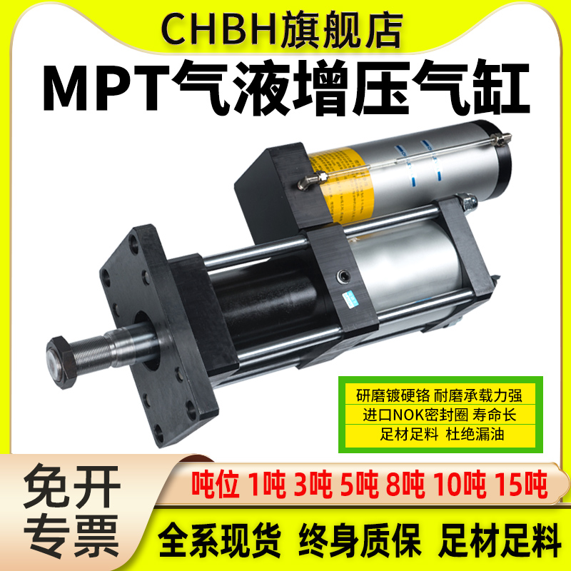 气液增压缸油动力机械吨