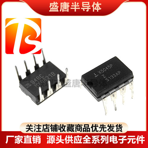 进口 X5045P DIP-8 直插 X5045PZ X5045PZI 质量保证*