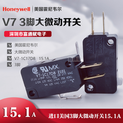 进口美国霍尼韦尔微动开