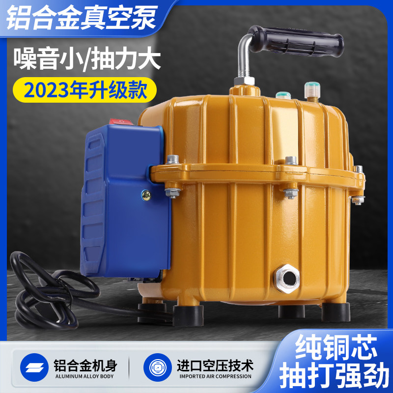 汽车空调抽打两用真空泵加氟维修工具冷媒表加注冰箱可调电机检漏