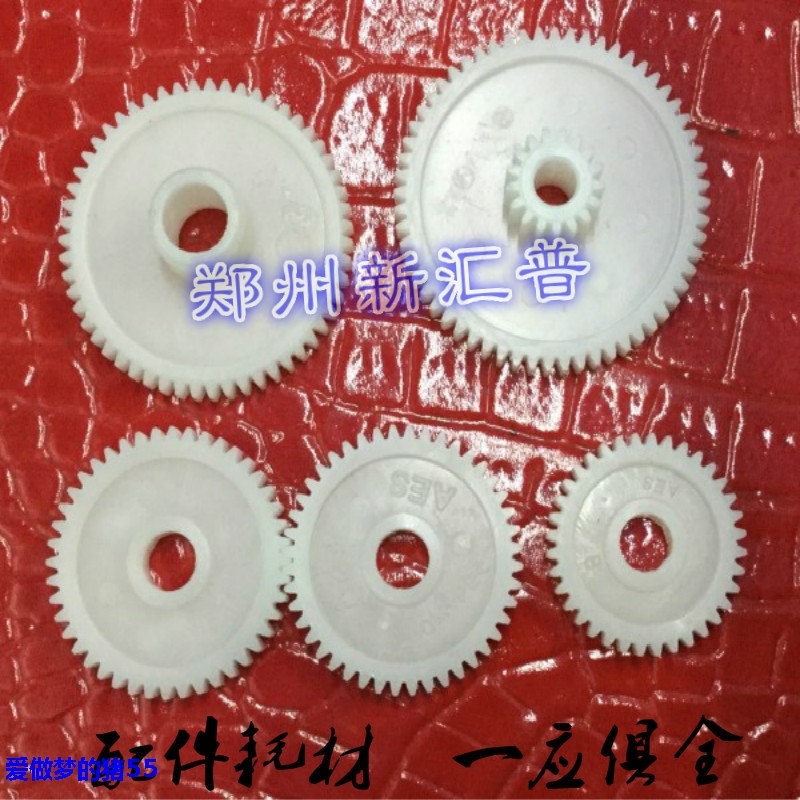 爱普生走纸电机齿轮一套