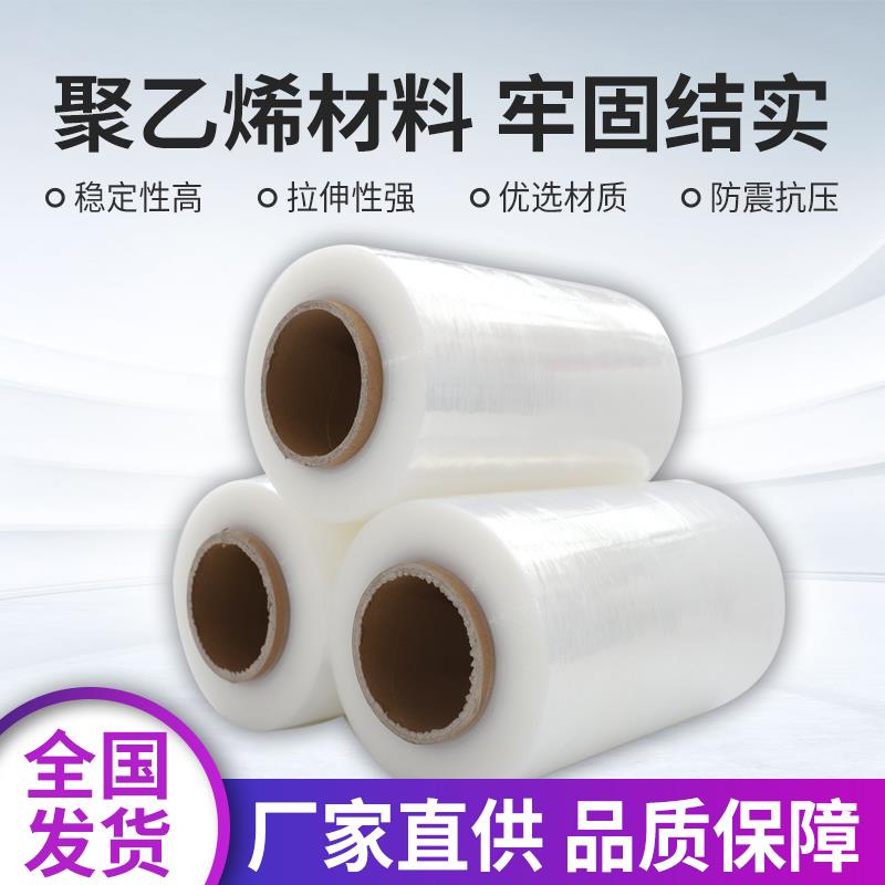 PE小型缠绕膜3cm5cm6cm8cm10cm包装拉伸膜 透明工业打包膜小卷缠