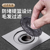 杜邦通用卫生间地漏翻新器防臭器下水道防返臭神器不锈钢封闭盖贴