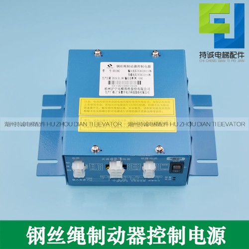 适用于沪宁电梯钢丝绳制