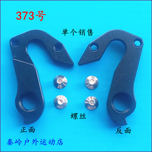 山地公路自行车尾钩架吊