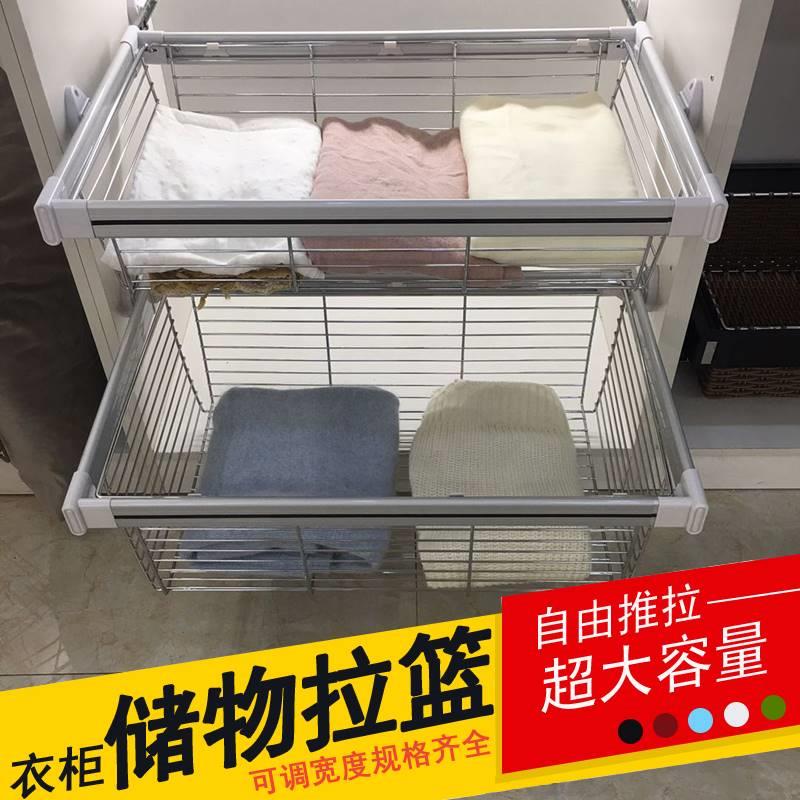 波洛特衣柜拉篮伸缩裤架