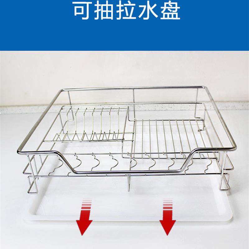 304不锈钢单层碗架橱柜内置抽屉碗碟收纳沥水免安装碗盘碗篮盘架