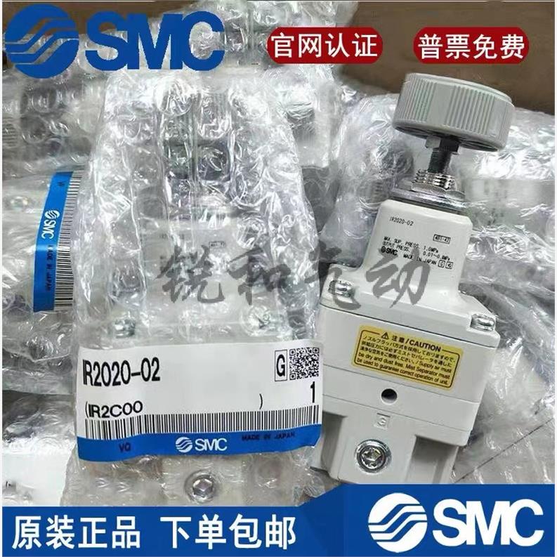 SMC精密调压阀IR2000 IR2010 IR2020-02BG-A IR1020/1010/1000-01