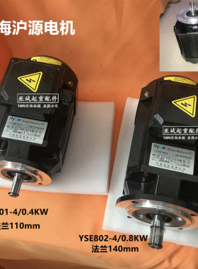上海沪源YSE0.8KW 1.5kw蓝色软启动电机天行车端梁头大车驱动电机