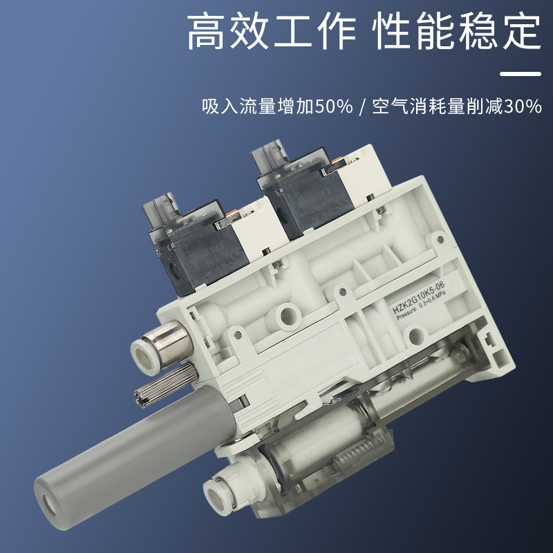 ZK2A12K5AL-06集成式真空发生器ZK2A07K5AL-06 ZK2A10K5ALA-06