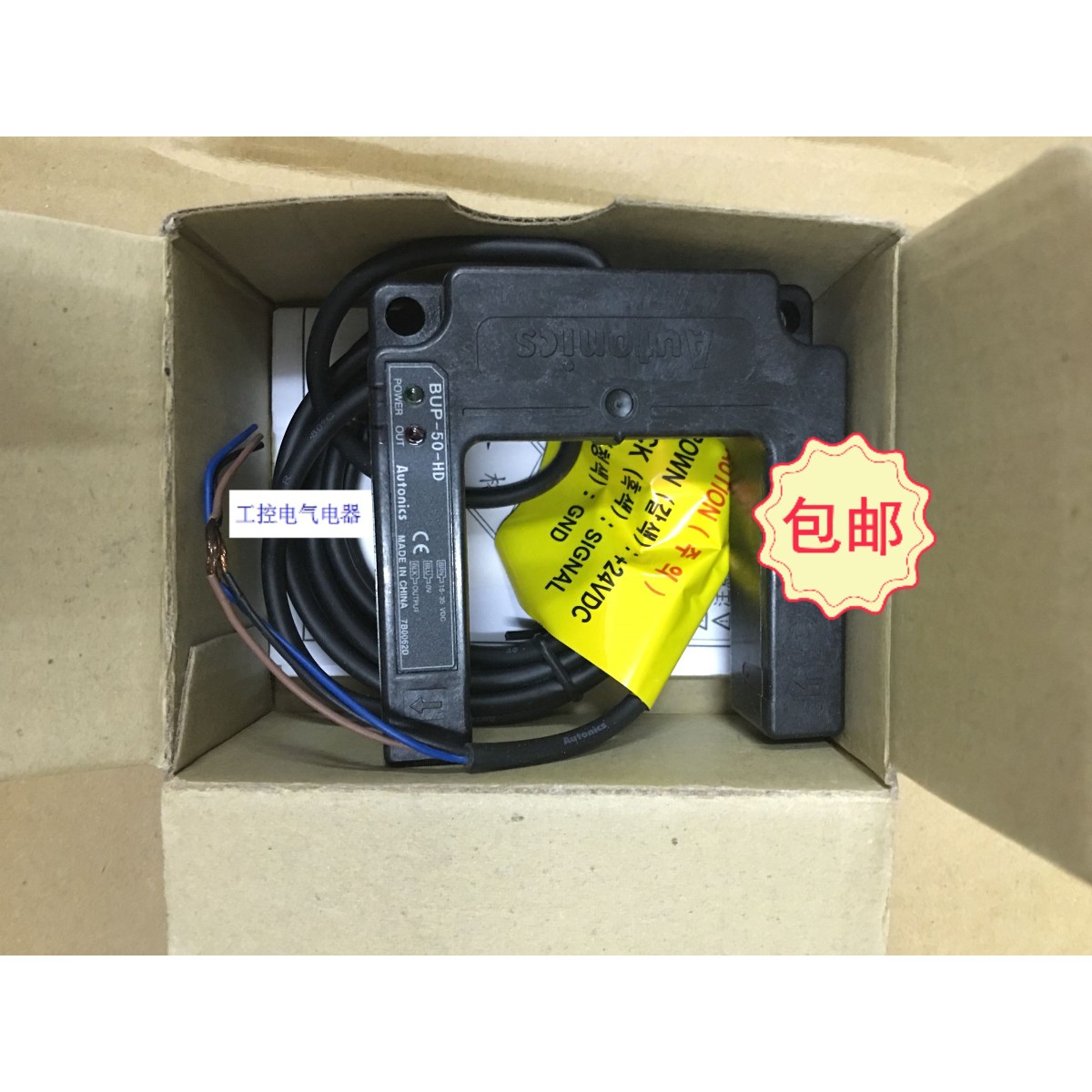 议价BJ3M-PDT 6只奥托尼克斯 一只也