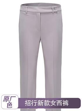 2024新款招行行服工装西裤女灰色工作服直筒长裤九分裤
