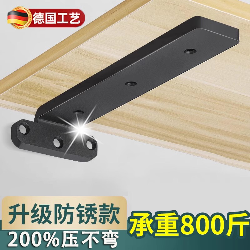 三角支撑架支架托架直角固定器隔板固定拖层板托承重支撑固定神器