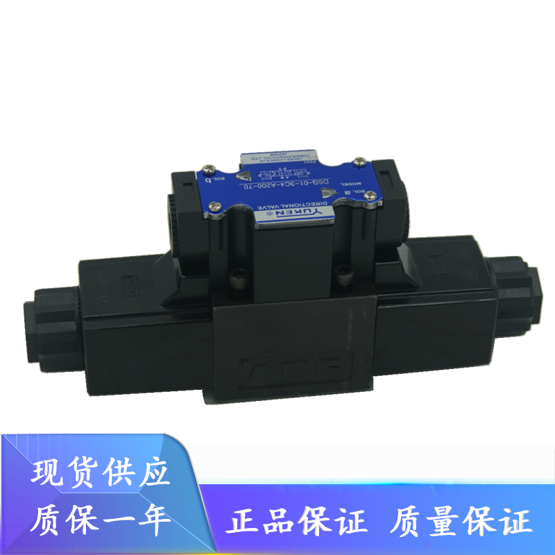 DSG-03-2B2-D24-50，DSG-03-3C4-D24-N1-50台湾YUKEN油研电磁阀
