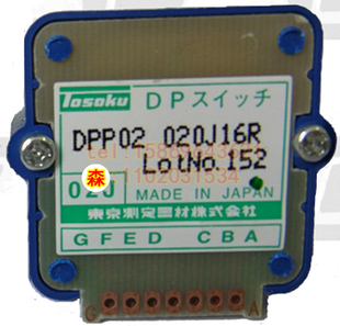 02J 020J16R 倍率选择数控机床加工中心 DPP02 日本东侧波段开关