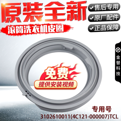 T机封Q/3BP0P80Y门皮圈CL