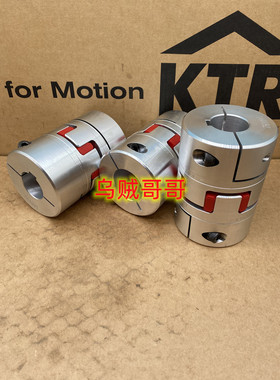 KTR ROTEX GS 9 12 14 19 24 28 38 42 48 55 65 75夹紧式联轴器