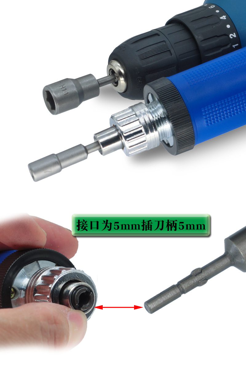 电动螺丝刀批头内六角母