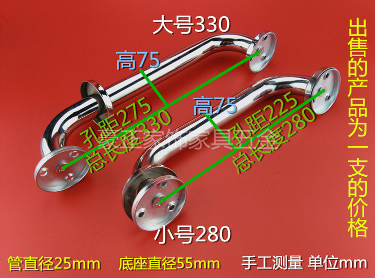 304不锈钢大拉手25管木门拉手入户大门 铁门拉手浴室扶手浴缸把手