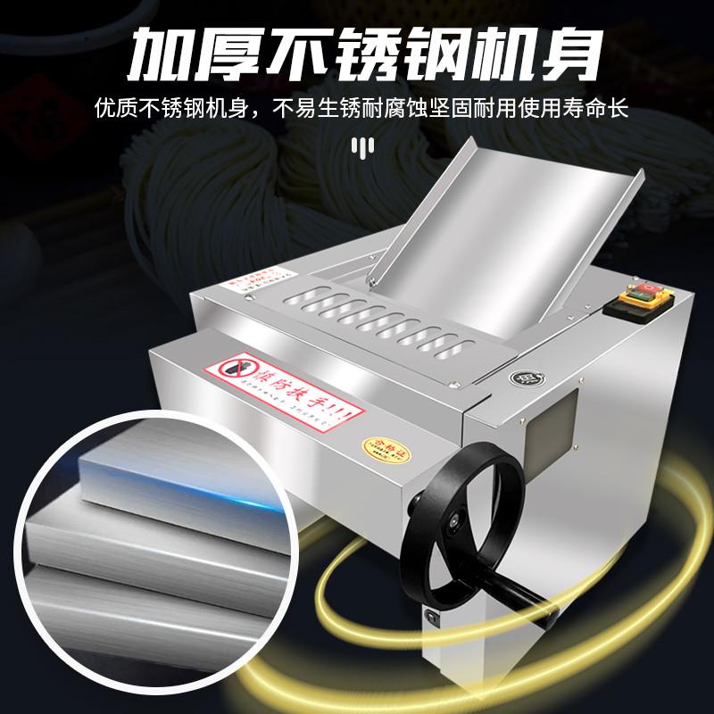 台式小型压面机包子饺馒