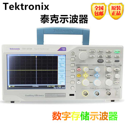 Tektronix泰克示波器TBS1072B双通道TBS1102B数字示波器70M 100M