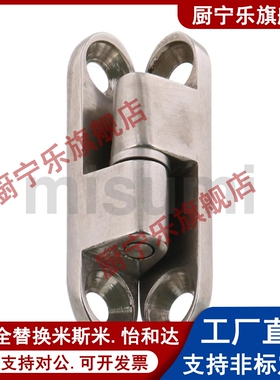 HHSV35/51/60/80 304不锈钢纵向插拔蝶形铰链 可拆卸合页