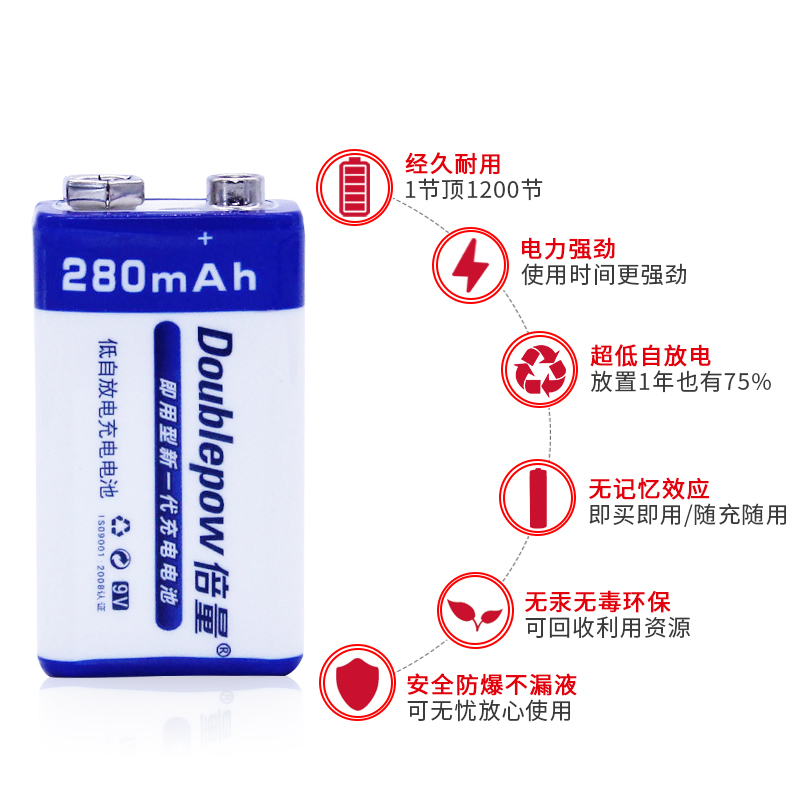 倍量电池充器套装配一节