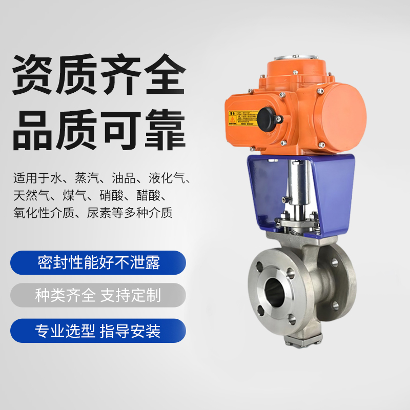 上海沪工良高温蒸汽不锈