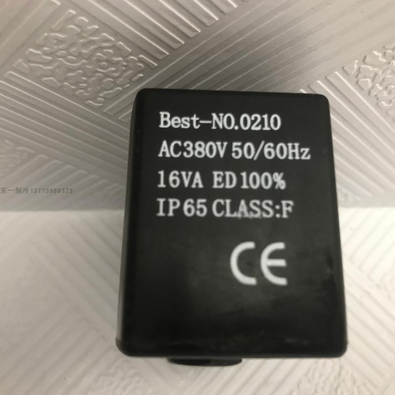 原装奉申电磁阀线圈Best-NO.0210 IP65 CLASS电磁阀线圈 电压380V