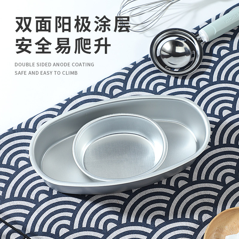 铝合金戚风蛋糕模具乳酪不沾涂层固底家用中号商用椭圆烤箱模具