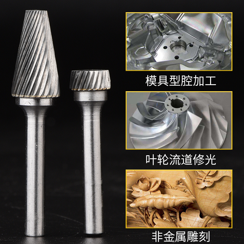 硬质合金旋转锉型圆柱钨