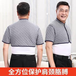 护胸口保暖中老年通用薄款护肩坎肩空调房男保暖护肩防寒护颈椎