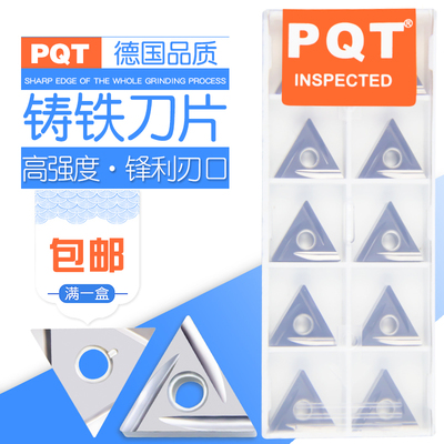 PQT数控陶瓷车刀片开槽精磨TNGG160404R-2G TNMG160402L-F GT1515
