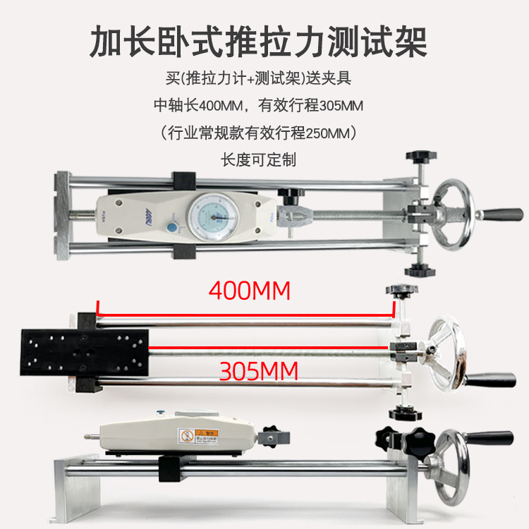 艾固推拉力测试机压卧立