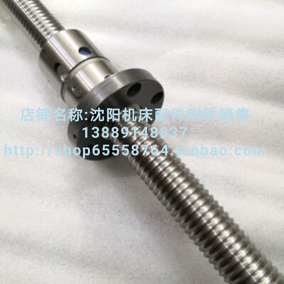 沈阳数控机床系列轴滚珠