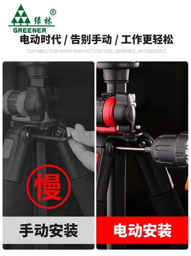 绿林内六角批头披扳手电