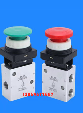 OLK机械阀JM322R/PP/PPL/PB/EB/TB/LB JM-07/06A/06/05控制阀亚得