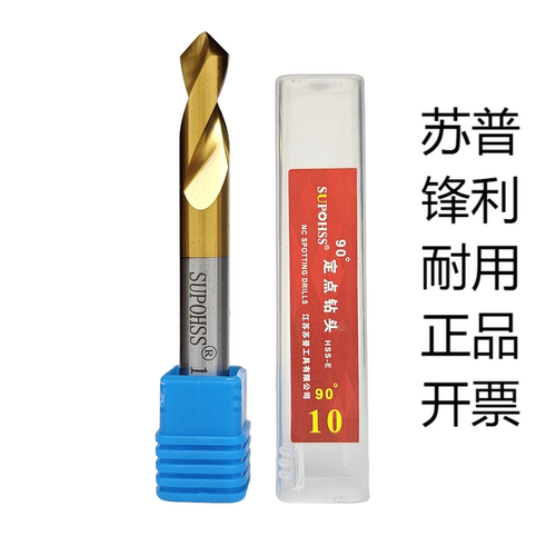 定点钻苏普高钴心度含位