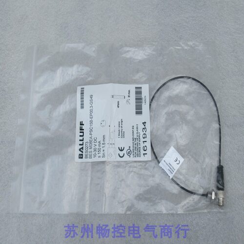议价传器 BES M08EA-PSC15B-EP00,3-GS49 BES0273