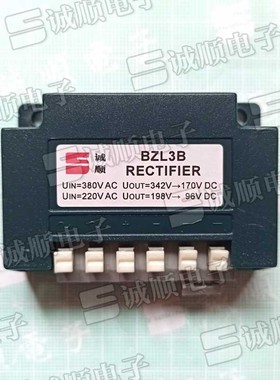 BZL3 BZL3B 10A RECTIFIER UIN=380V AC UOUT=342V&rarr;170V 整