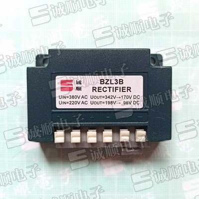 BZL3 BZL3B 10A RECTIFIER UIN=380V AC UOUT=342V→170V 整