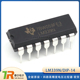 直插 DIP LM339N 四比较器 芯片 全新原装