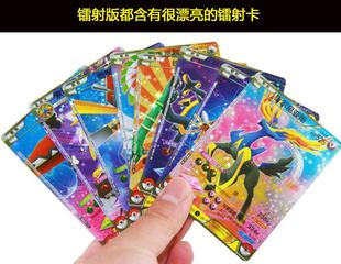 神奇宝可梦卡片宝贝图鉴魔卡正版精灵闪卡卡牌镭射动漫铁盒卡册