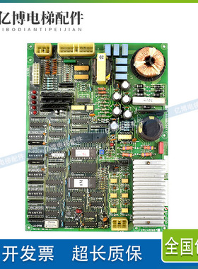 LG-OTIS电梯门机板DCD-201板JX002B658 G01原装进口星玛电梯